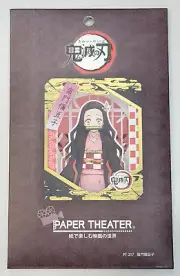 ENSKY DEMON SLAYER PAPER THEATER - NEZUKO KAMADO (NEW)