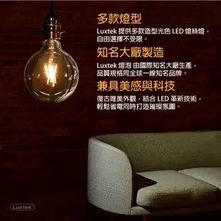 【LUXTEK】LED 拉尾蠟燭型燈泡 4W E14 節能 白光/黃光（CL35）