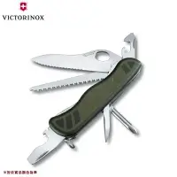 在飛比找樂天市場購物網優惠-【露營趣】瑞士維氏 Victorinox VICT-0.84