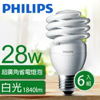 在飛比找樂天市場購物網優惠-飛利浦PHILIPS 螺旋燈泡 23W 28W 110V 六