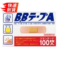 在飛比找比比昂日本好物商城優惠-共立藥品工業 B.BTypeA OK繃 標準型 100片入 