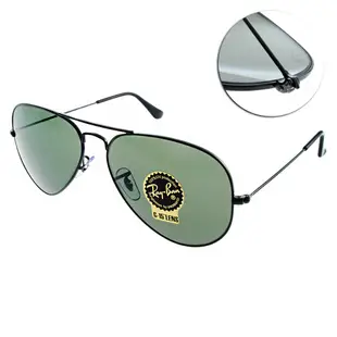 RAY BAN偏光太陽眼鏡 熱銷經典飛官款(黑-墨綠) #RB3025 L2823 -58mm