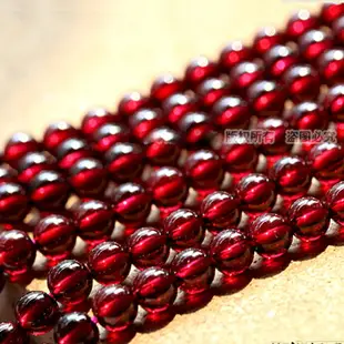 酒紅色石榴石散珠子diy半成品水晶飾品配件手鏈女款材料單顆