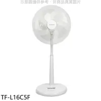 在飛比找PChome24h購物優惠-大同【TF-L16C5F】16吋立扇電風扇