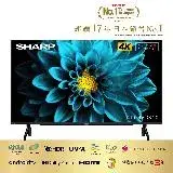 在飛比找遠傳friDay購物優惠-SHARP 42吋4K UHD Android聯網液晶顯示器