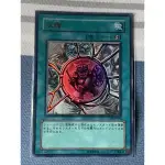 辣香蕉 遊戲王卡片 SK2-020 收縮（金亮）