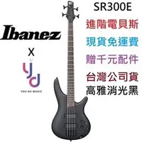 在飛比找PChome商店街優惠-分期免運 贈千元配件 日本品牌 Ibanez SR300 E