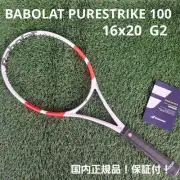 Babolat Pure Strike 100 16 20 G2