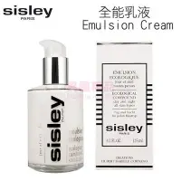 在飛比找Yahoo!奇摩拍賣優惠-希思黎 Sisley 全能乳液 Emulsion Cream