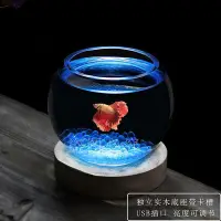 在飛比找Yahoo!奇摩拍賣優惠-奇藝家用小魚缸玻璃魚缸加厚圓形水培花瓶圓球魚缸高品質球形魚缸