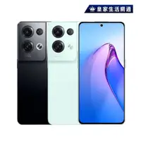 在飛比找蝦皮商城優惠-OPPO Reno 8 Pro (12G/256G) 福利機