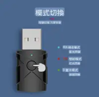 在飛比找露天拍賣優惠-首款採用藍牙5.2 台灣NCC認證 M137車載藍芽接收器 
