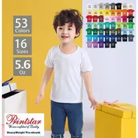 在飛比找蝦皮購物優惠-Printstar 5.6oz 兒童 精梳天竺棉素面T恤 /