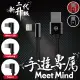 【MeetMind】二代升級L形雙面接頭編織充電傳輸線 Type-C(1.2M)