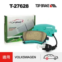 在飛比找蝦皮商城優惠-TOPBRAKE 福斯T5 福斯T6 後煞車皮 陶瓷來令片 