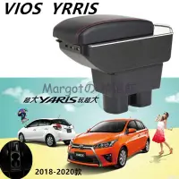 在飛比找蝦皮商城精選優惠-【 開統編】Toyota VIOS YARIS 專用 中央扶