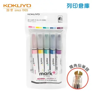 【日本文具】KOKUYO國譽 Mark+ 獨角仙同色系螢光筆 雙頭 水性 5色／現貨