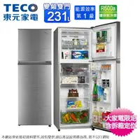 在飛比找蝦皮商城優惠-TECO東元231公升一級變頻雙門電冰箱 R2311XHS~