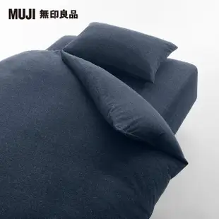 【MUJI 無印良品】棉天竺含落棉被套/SD/單人加大/混深藍