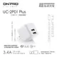 ONPRO UC-2P01 Plus 3.4A第二代超急速漾彩充電器/ 靜雅白