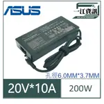 【台灣發貨】200W原裝華碩20V 10A ADP-200JB D筆電充電器 孔徑6.0*3.7MM 電競機專用