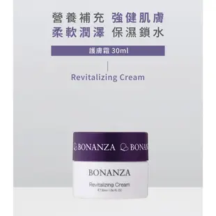 BONANZA 寶藝 保濕護膚霜30g | 官方旗艦店