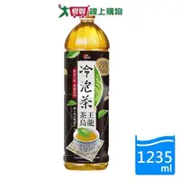 在飛比找ETMall東森購物網優惠-光泉冷泡茶-茶王烏龍1235ML【愛買】