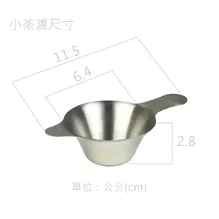 【台灣製造】經典紫砂茶海 公道杯 分茶器 SGS檢驗合格 日本食安標準 鶯歌陶藝 茶具 茶壺 朱泥 紫砂 段泥 泡茶壺