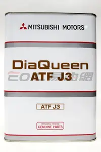 在飛比找樂天市場購物網優惠-MITSUBISHI DiaQueen ATF FLUID 