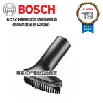 【BOSCH 博世】GAS 14.4V / GAS 18V 吸塵器專用毛刷頭