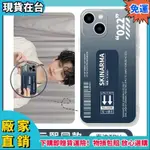 🔥免運 精選優品 🔥潮牌SKINARMA日本潮牌適用蘋果13手機殼IPHONE13系列防摔支架保護套⚽🚚