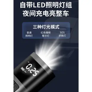 強力打氣霸王 雙電源打氣機 無線打氣機 多功能打氣機 偵測胎壓 充氣寶 完勝小米 攜帶式打氣筒 自動充停 胎壓偵測器