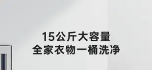 揚子江15公斤全自動洗衣機大容量13kg家用宿舍租房洗脫一體烘干