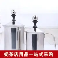 在飛比找松果購物優惠-加厚雙層手動花式奶泡器 小號400CC 大號800CC手動花