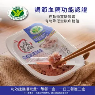 【南僑】膳纖熟飯 健康多穀飯 24盒/箱(200g/盒)