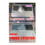 ASUS K3400 K3400P K3400PA K3400PH 華碩 鍵盤膜 保護膜