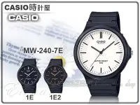 在飛比找Yahoo奇摩拍賣-7-11運費0元優惠優惠-CASIO 手錶專賣店 時計屋 MW-240-7E 防水50