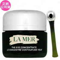 在飛比找Yahoo奇摩購物中心優惠-LA MER 海洋拉娜 濃萃修復眼霜(15ml)(公司貨)