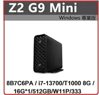 在飛比找樂天市場購物網優惠-HP Z2mini G9 8B7C6PA 桌上型工作站 Z2