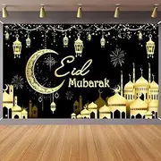 Yuanbigtai Eid Mubarak Party Decorations Ramadan Mubarak Backdrop Background for Ramadan Party Supplies Banner Photo Booth Prop Eid Mubarak Backdrop Background for Muslim Ramadan Party Supplies