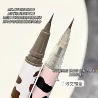 在飛比找蝦皮購物優惠-Eyeliner pen waterproof and qu