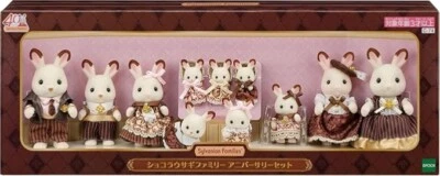 Calico Critters Chocolat Rabbit Family Anniversary Set C-74 Sylvanian Families