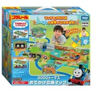 Takara Tomy Plarail GOGO Thomas Outing 3D Map Train Toys Japan