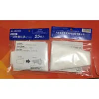 在飛比找蝦皮購物優惠-🏆日本Iris ohyama吸塵器 ic-sdc2/kic-