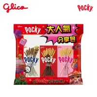 在飛比找momo購物網優惠-即期品【Glico 格力高】Pocky 百奇大人氣分享包(巧