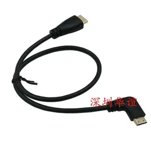 【優選百貨】迷你miniHDMI轉HDMI90度左右彎頭線單反專用線1米15米2米HDMI 轉接線 分配器 高清