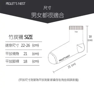 1/2竹炭五指休閒襪 男女適用 台灣製造 4色可選 (4.3折)