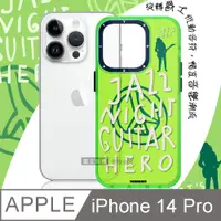 在飛比找PChome24h購物優惠-YOUNGKIT原創潮流 iPhone 14 Pro 6.1