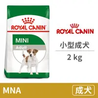 在飛比找毛孩市集優惠-【法國皇家 Royal Canin】(PR27 /MNA) 