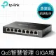 TP-LINK TL-SG108E 8埠 10/100/1000Mbps專業級Gigabit交換器